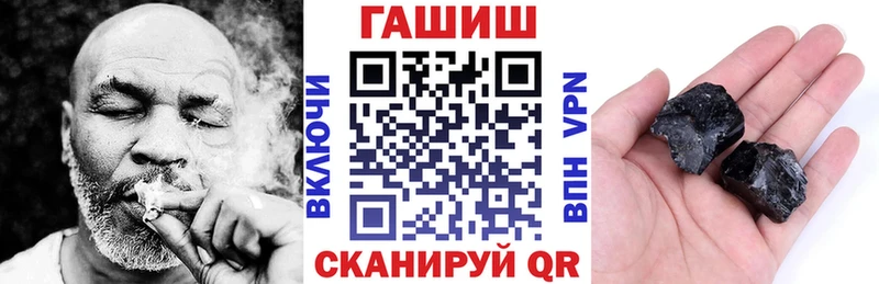 Купить Городец Alpha PVP  Амфетамин  Канабис  Метадон  Гашиш 