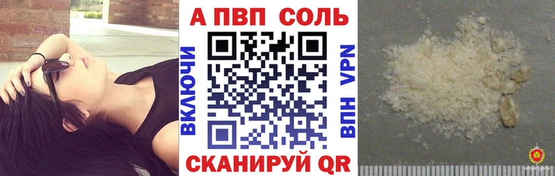 мега ONION Городец Alpha-PVP VHQ