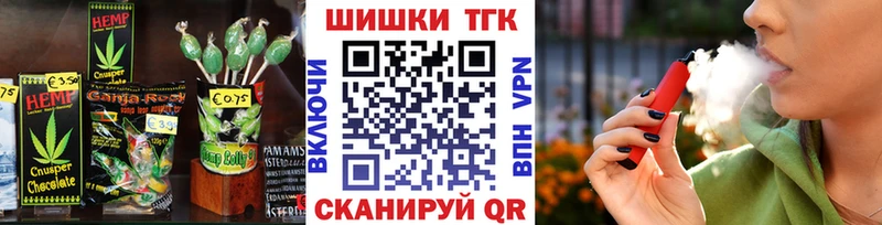 ссылка на мегу ONION  Городец  Печенье с ТГК марихуана 