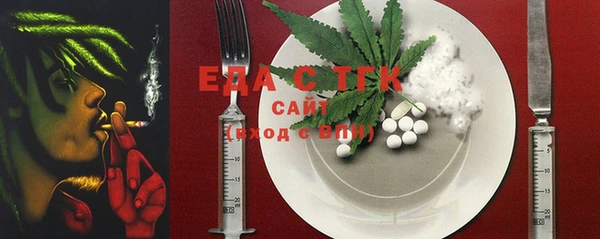 сатива Бронницы