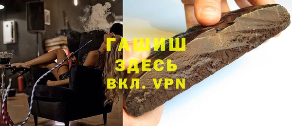 сатива Бронницы