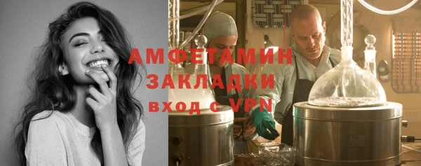 первитин Бугульма
