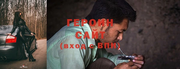 сатива Бронницы