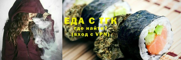 сатива Бронницы