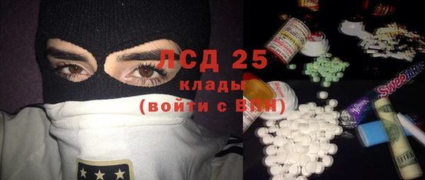 первитин Бугульма