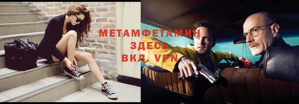 ешки Бородино