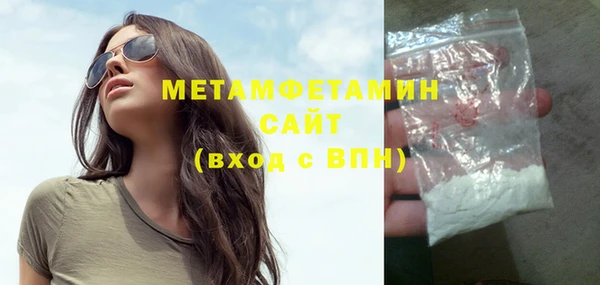 первитин Бугульма