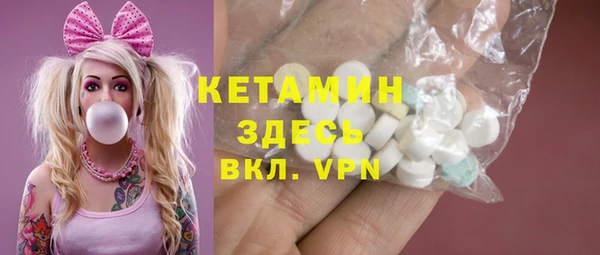 первитин Бугульма
