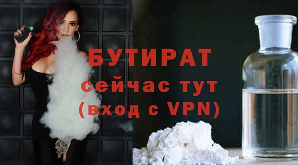 сатива Бронницы