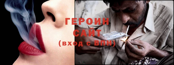 первитин Бугульма