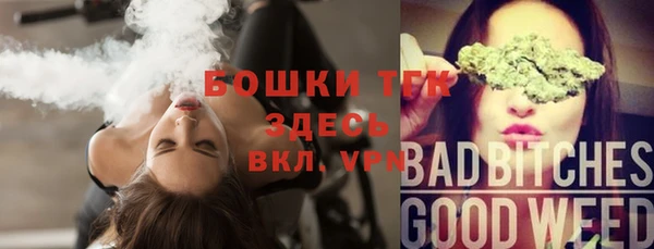 первитин Бугульма