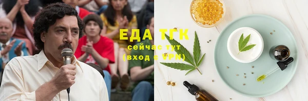 первитин Бугульма