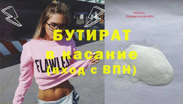 первитин Бугульма