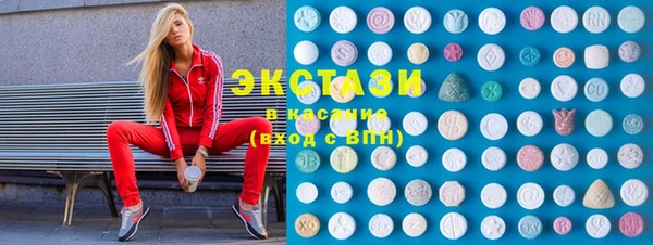 сатива Бронницы