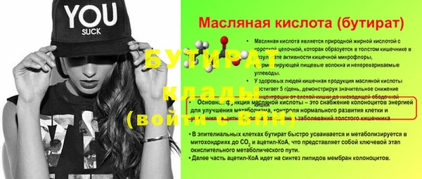 ешки Бородино