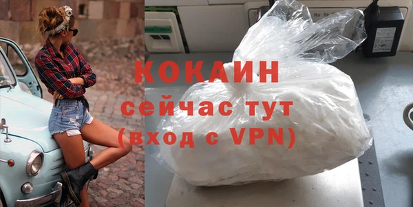 первитин Бугульма