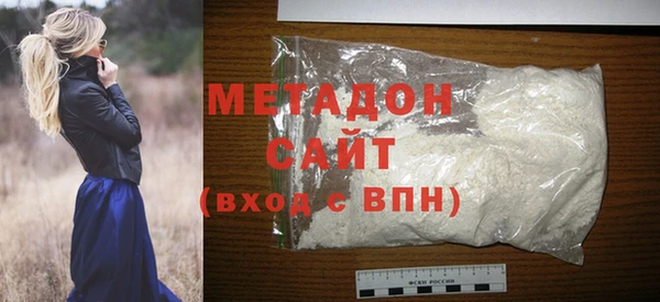 шишки Богородицк