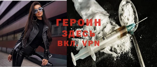 сатива Бронницы