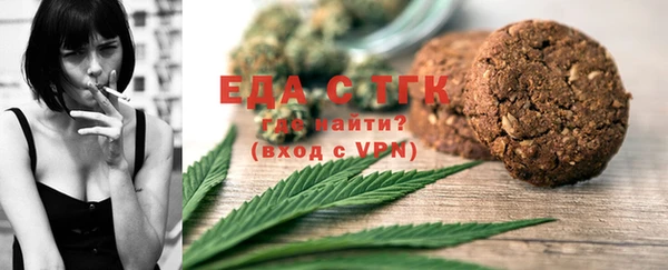 сатива Бронницы