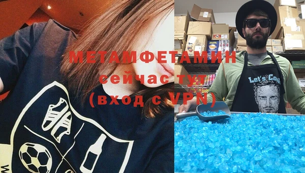 ешки Бородино