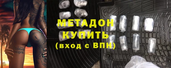 первитин Бугульма