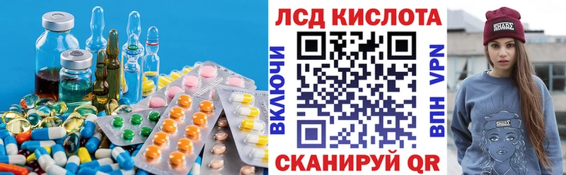 Лсд 25 экстази ecstasy  Городец 