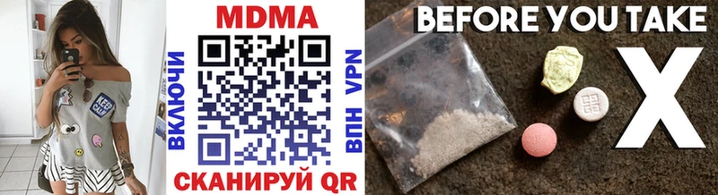 дарнет шоп  Городец  даркнет состав  МДМА VHQ 