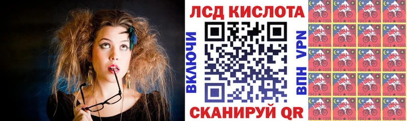 Марки NBOMe 1,8мг  Городец 