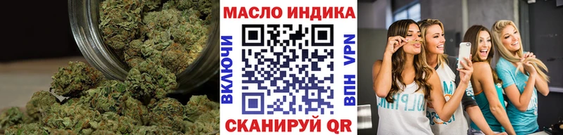 дарнет шоп  Городец  Дистиллят ТГК гашишное масло 
